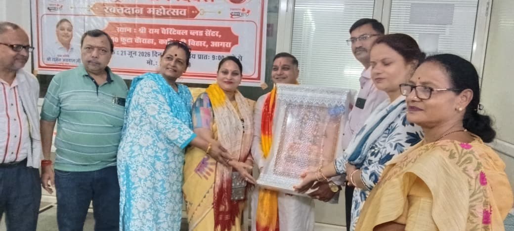 Shri Ram Charitable Blood Bank — रक्तदान एवं सेवा फोटो 5