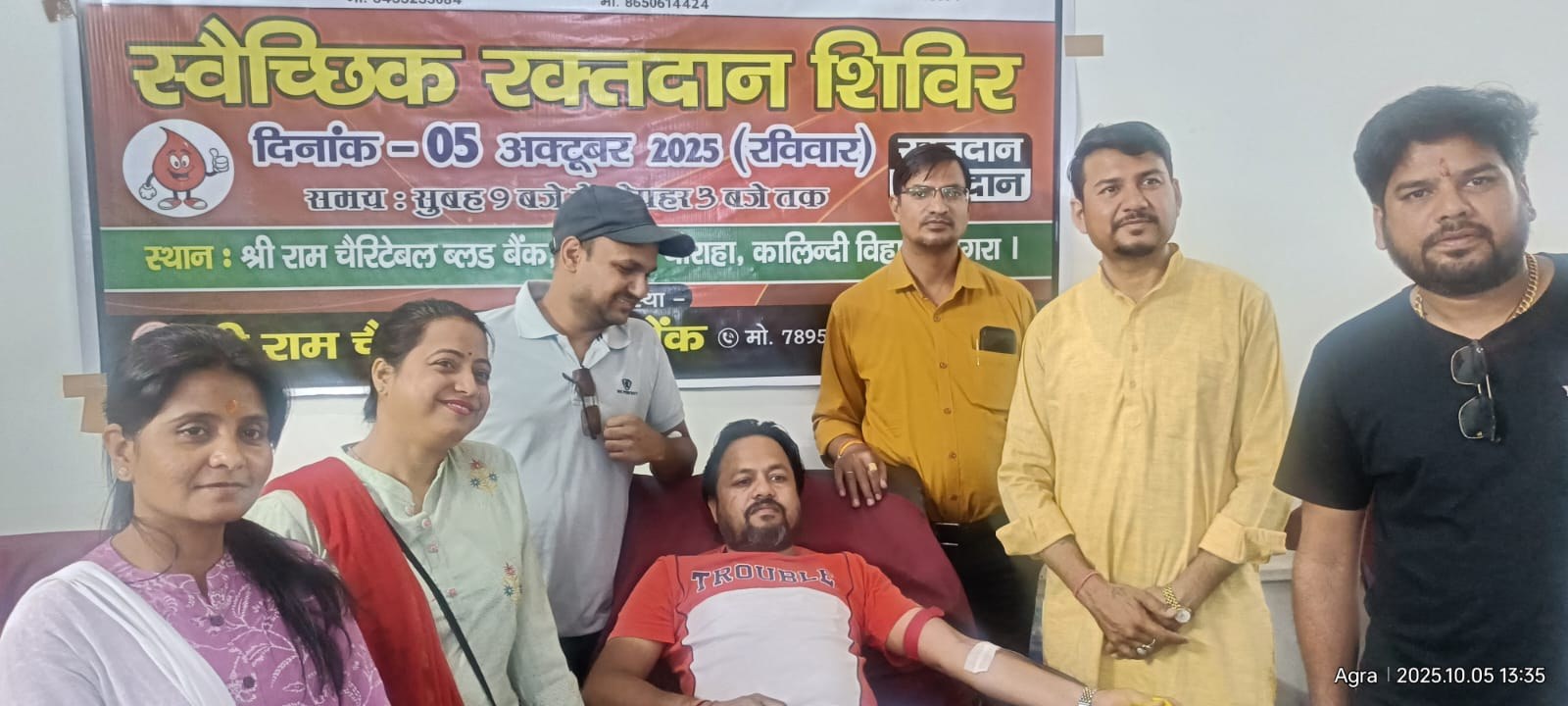 Shri Ram Charitable Blood Bank — रक्तदान एवं सेवा फोटो 7