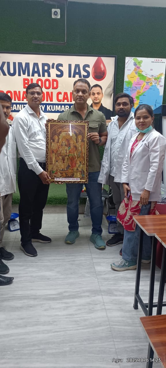 Shri Ram Charitable Blood Bank — रक्तदान एवं सेवा फोटो 13