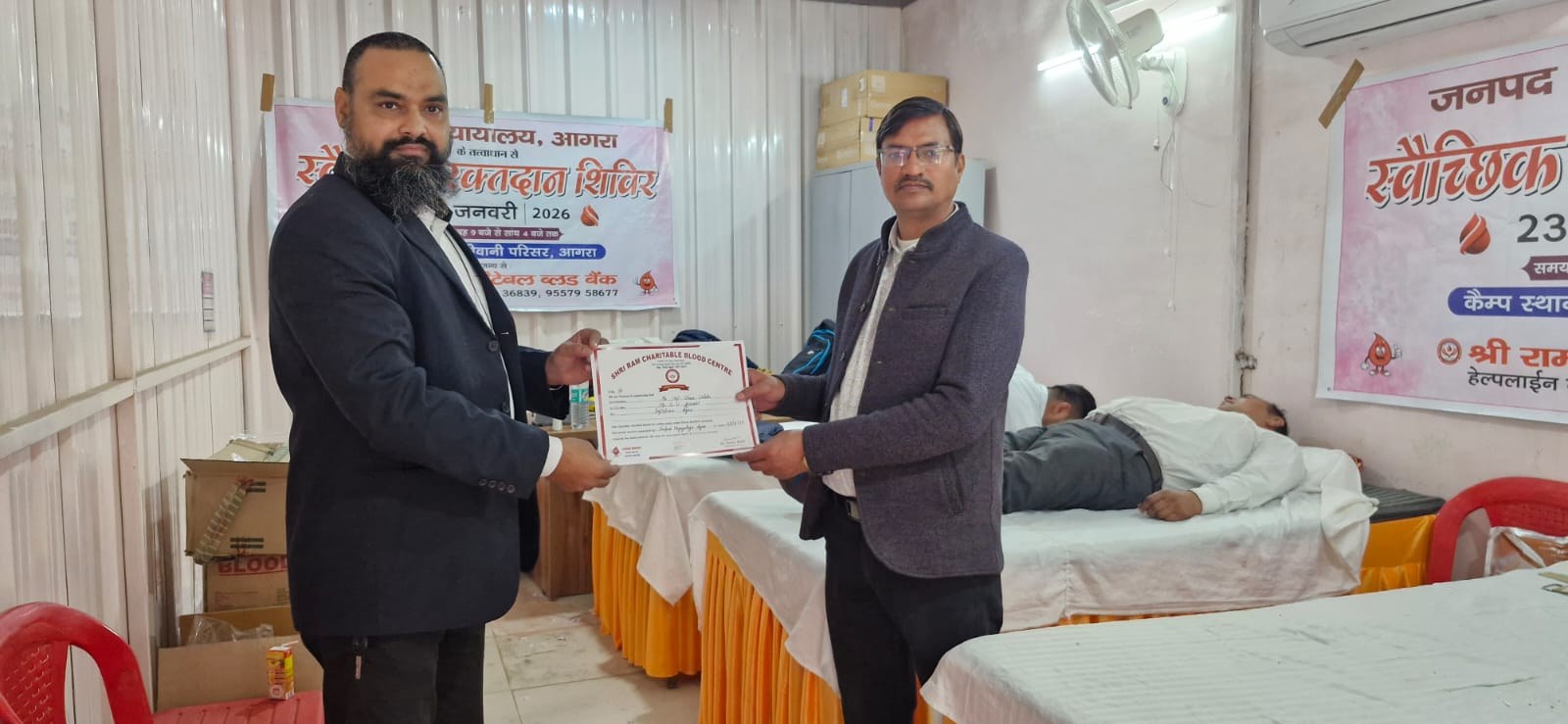 Shri Ram Charitable Blood Bank — रक्तदान एवं सेवा फोटो 16