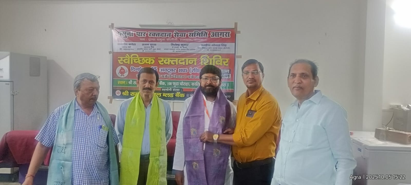 Shri Ram Charitable Blood Bank — रक्तदान एवं सेवा फोटो 18