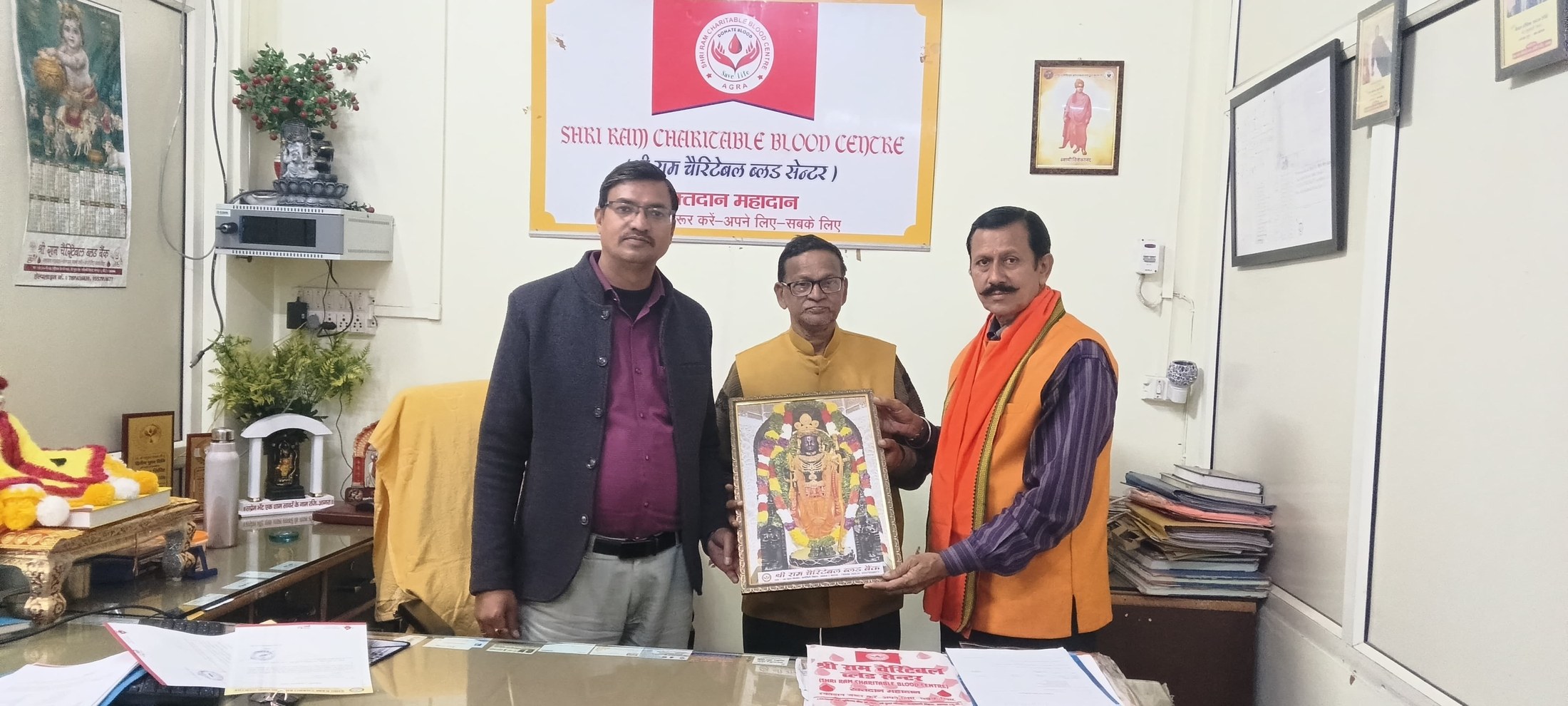 Shri Ram Charitable Blood Bank — रक्तदान एवं सेवा फोटो 23