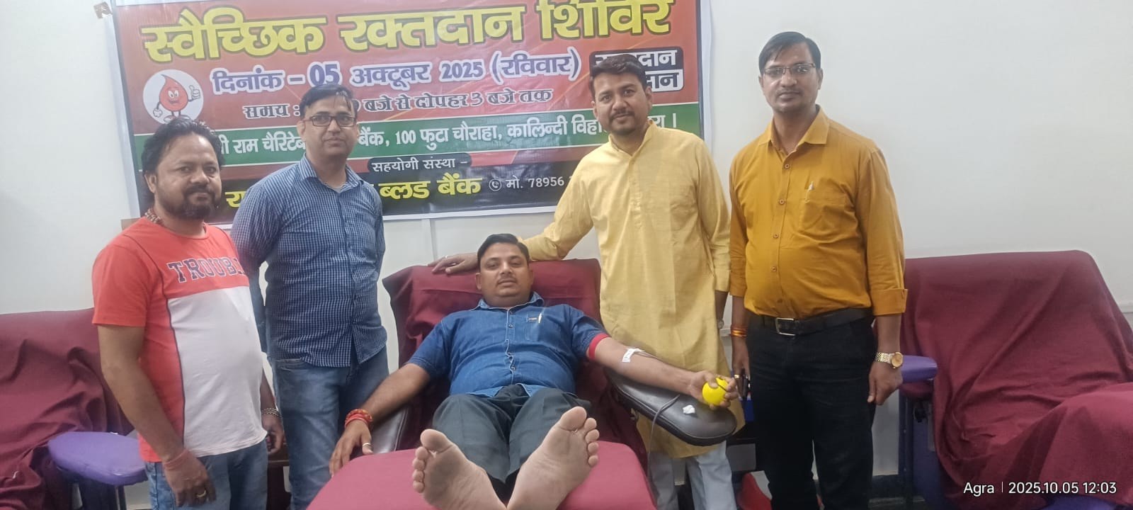 Shri Ram Charitable Blood Bank — रक्तदान एवं सेवा फोटो 25