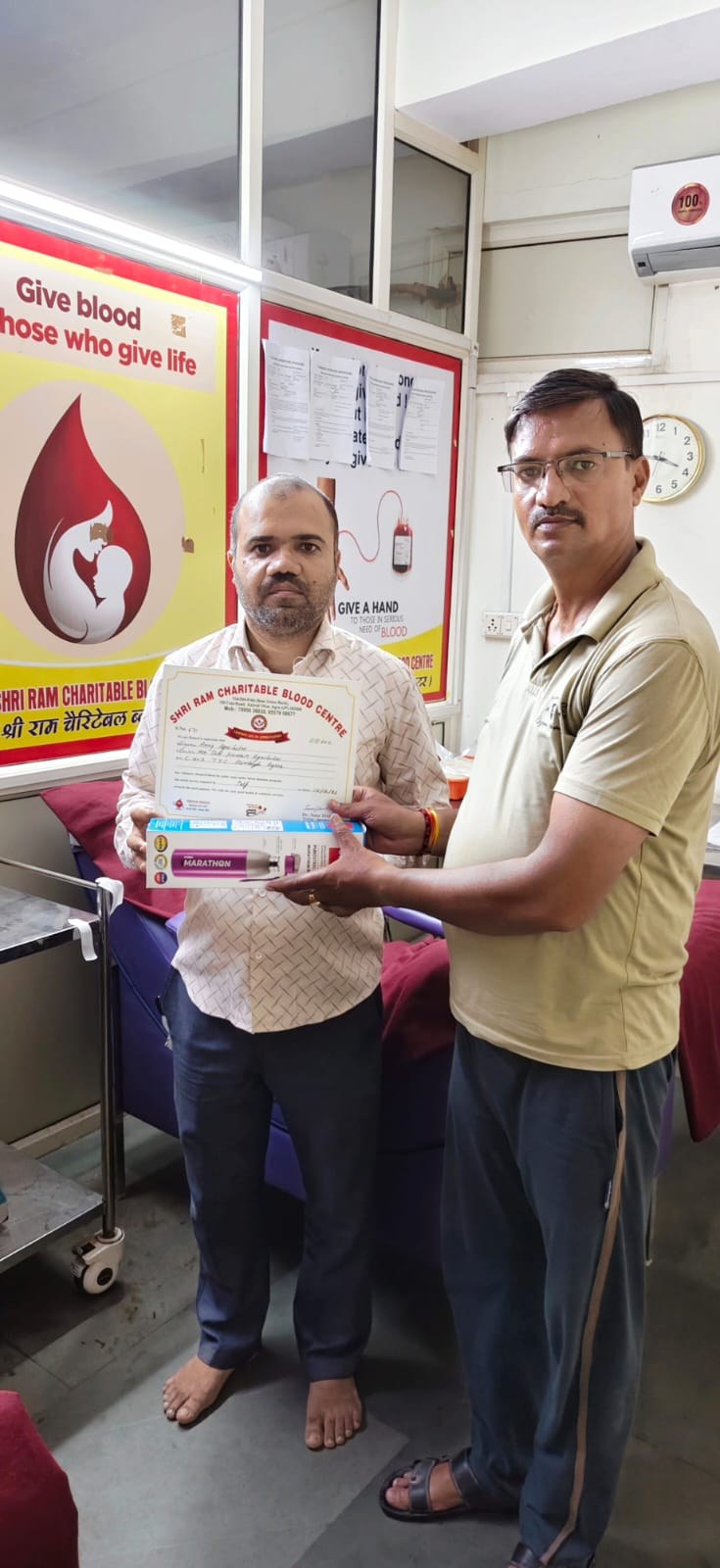 Shri Ram Charitable Blood Bank — रक्तदान एवं सेवा फोटो 27
