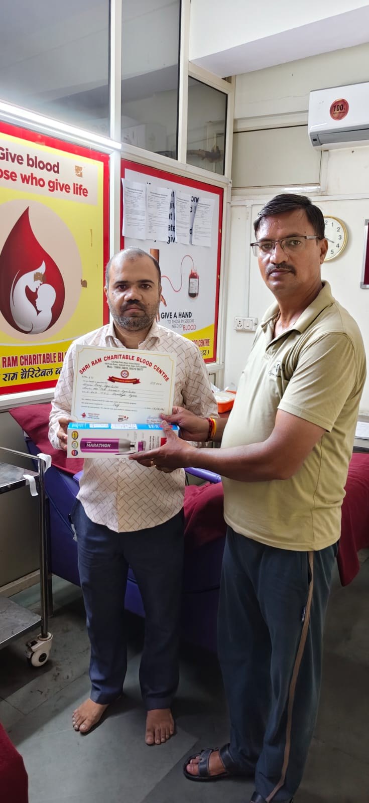 Shri Ram Charitable Blood Bank — रक्तदान एवं सेवा फोटो 28