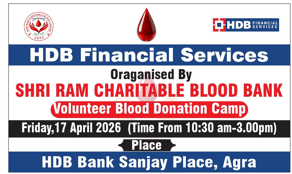 Shri Ram Charitable Blood Bank — रक्तदान एवं सेवा फोटो 46