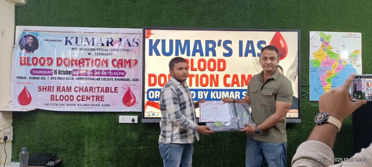 Shri Ram Charitable Blood Bank — रक्तदान एवं सेवा फोटो 47