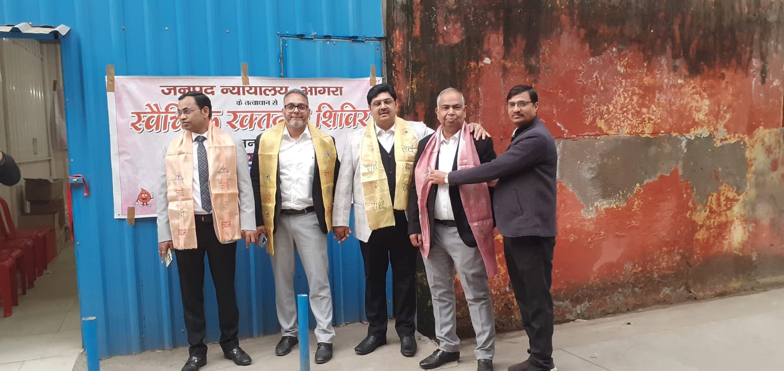 Shri Ram Charitable Blood Bank — रक्तदान एवं सेवा फोटो 48
