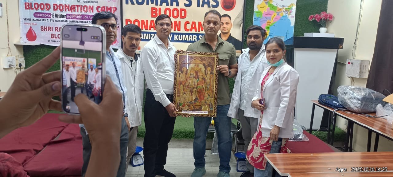 Shri Ram Charitable Blood Bank — रक्तदान एवं सेवा फोटो 56