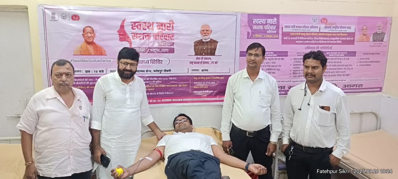 Shri Ram Charitable Blood Bank — रक्तदान एवं सेवा फोटो 64