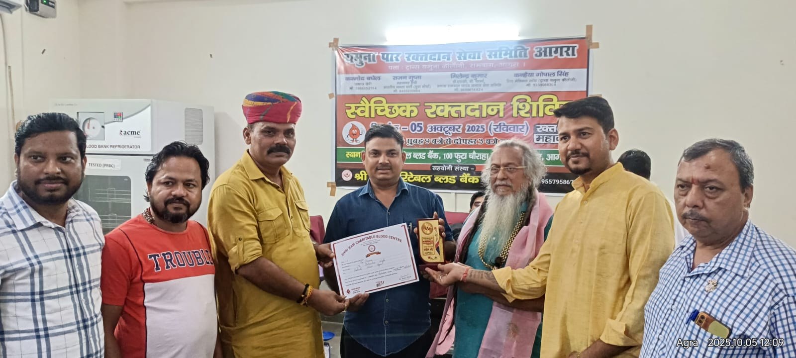 Shri Ram Charitable Blood Bank — रक्तदान एवं सेवा फोटो 67