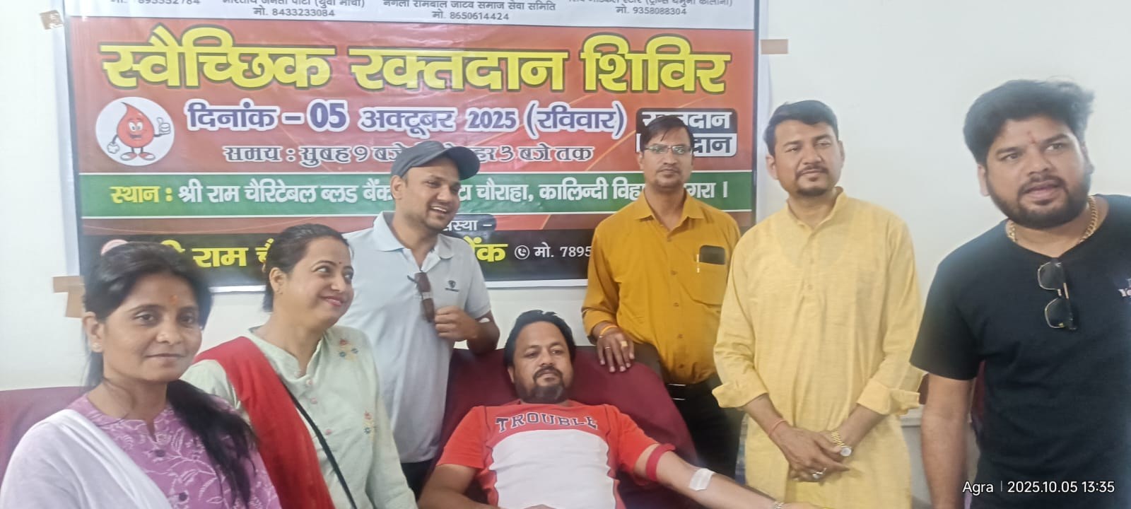 Shri Ram Charitable Blood Bank — रक्तदान एवं सेवा फोटो 73