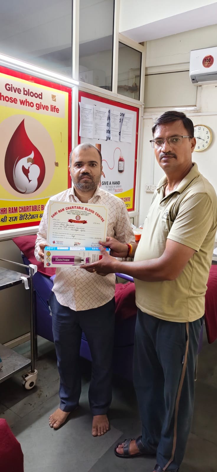 Shri Ram Charitable Blood Bank — रक्तदान एवं सेवा फोटो 79