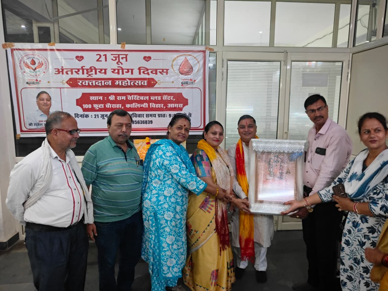 Shri Ram Charitable Blood Bank — रक्तदान एवं सेवा फोटो 81